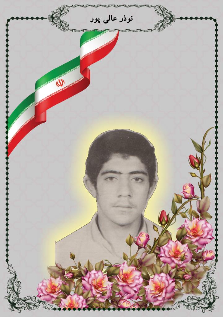 فاقد تصویر